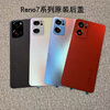 X is suitable for OPPO Reno7 original disassembled original back cover glass reno7pro original back cover body accessories Reno7Pro Star Language Wish without lens original