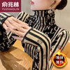 Yu Zhaolin (YUZHAOLIN) Modal cotton autumn and winter turtleneck German velvet bottoming shirt for women new style printed western style inner layer pile collar slim fit and warm apricot color without velvet XL 115-130 catties