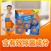 Mr Muscle Toilet Cleaner 40g*5 pieces, fresh scented toilet block, toilet cleaning blue bubble, same style as supermarket