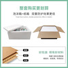 Thickened and large-sized high-density postal foam box express special insulated box commercial stall vegetable fresh fruit refrigerated frozen fresh-keeping box carton reference 2-3 catties package 7 No. 10 regular style
