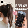 UPLUS high-elasticity hair ties 6 pieces bold seamless hair rope headband rubber band hair rubber band hair accessories black beauty