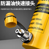 HUGO separated hydraulic jack vertical 10T20T30T50T ton split jack ultra-thin hydraulic jack CP700 pump