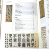 Free Shipping The Complete Book of Chinese Calligraphy and Painting (Hardcover Full Color Collector’s Edition) priced at 75