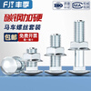 Fengji galvanized carriage screw nut set semi-round head square neck shelf special combination bolt M4M5M6M8M10M12 M5*50 20 sets