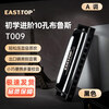 Oriental Ding Blues Harmonica 10-hole embedded bright black cover gray plastic box T009 Recommended for beginners 10-hole black (paddy C key) embedded