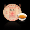 Menle Mountain Pu'er, the seventh largest tea mountain in Menghai, Yunnan Yiwu Pu'er tea cake wholesale ancient tree spring tea raw material Pumen Minghao