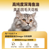 Paddy Time Cat Food Fish Oil Staple Food Cat Strips 15g*60 Mixed Flavor Adult Cats and Kittens Fresh Meat Cat Wet Food