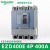 Schneider Electric EZD100E/160E/250E/400E/630E4PEZD series molded case circuit breaker EZD400E4P400AEZD400E4400K