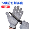 Suitable for level 5 anti-cut gloves for industrial cutting, wear-resistant, labor protection, kitchen anti-scraper cuts, carpentry moving glass, 10 pairs of upgraded coated anti-cut gloves XL