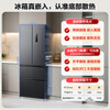 Rongsheng small square cake 411L French style multi-door refrigerator ultra-thin zero-embedded small apartment first-class energy efficiency air-cooled frost-free trade-in BCD-411N40FZLAD national subsidy