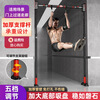 Chaoke (CAOOELCOL) horizontal bar home pull-up device indoor floor-standing single parallel bar adult children student high school entrance examination hanging bar fitness equipment floor-standing model - installation width 114-165CM