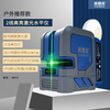 Mideke 12-line + 2-line combination level high-precision strong light thin-line infrared laser wall-mounting instrument and floor-mounting instrument 12-line green + 2-line red 5200 single + 9000 single