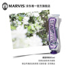 MARVIS Jasmine Mint flavored toothpaste 85ml, anti-caries, tooth protection, cleaning, new and old packaging shipped randomly