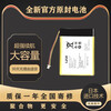 X Suitable for Hikvision EZVIZ DP1SDP1C video doorbell battery smart cat eye battery D body accessories new CS-DP1 large capacity 5300 battery