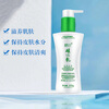 Careful silicone VE milk 200g Peking Union Medical College fine moisturizing hand and body milk without makeup cream vitamin e milk