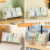 SKAAN bookshelf table simple book stand wrought iron table storage rack bay window small bookshelf desk desk storage rack desktop bookshelf white