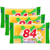 Longlang full-function soap 84 soap clothes fragrance old soap transparent soap hand soap - 2 pieces of soap