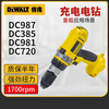 DEWALT DeWalt Cordless Hand Drill Driver Electric Screwdriver Comes with DC720750981987 Drilling Screws DC720 Comes with Bit + Drill Bit