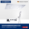 Guduo GDOU bathroom wall-mounted concealed shower rain waterfall multi-functional top spray constant temperature shower set 86497