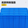 Plastic turnover box with lid, parts and material box, turtle and fish farming logistics storage box, plastic basket rectangular box, outer size #750*565*400mm 138L blue white/red/yellow/green contact remarks