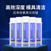 CM-31 CM-36 Mold Cleaning Agent Detergent Enhanced Mold Washing Water 550ML CM-31 Silver Crystal Cleaning Agent 550ML
