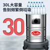 CHAOBAO CB30 vacuum cleaner car wash shop special strong suction high power commercial household water suction machine 1600W