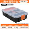 GREENER divided parts box turnover box combined plastic divided box screw drill bit storage and classification material box 11-compartment combined parts divided storage box
