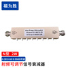 FUWEISHENG N-type RF adjustable signal attenuator 2W 0-90db step button adjustable attenuator DC 0-3GHz FWS-YUR