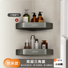 Wrigley bathroom triangle rack space aluminum bathroom rack corner basket bathroom triangle rack shower room pendant classic-gun gray double layer triangle basket