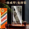 Baichunbao is suitable for Moutai wine protective cover Feitian 500ml twelve zodiac sealed shell wine packaging display cover transparent shell wine box protective cover Feitian 500ml