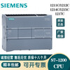 SIEMENS new PLC S7-1200 CPU 1211C DC/DC/Rly