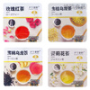 Xixia Qingye Rose Black Tea Jingui Oolong Jasmine Tea Small Packaging Independent Peach Tea Bag Zhao Yiming Same Style Rose Black Tea 20 Packs