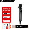 Sennheiser Sennheiser EWD KK205 professional digital wireless microphone stage performance wireless microphone EWD KK205 supercardioid condenser