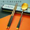 Tang Zong Chopsticks Green 304 Stainless Steel Spoon and Chopsticks Set Student Portable Tableware Box 3-piece Set A7338