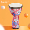 Qiangu African drum children's large 8 lightweight hand drum kindergarten students beginner percussion instrument children's holiday gift