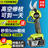 GJXBP electric pruning shears branch pruning fruit trees wireless rechargeable lithium-ion scissors gardening thick branch scissors 6.0 cm 1 battery 2 knives + tool set + storage box