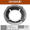 Mingzhe gas stove windproof cover cast iron frame gas stove table stand holding fire ring universal anti-slip bracket windproof fire cover extra thick windproof cover 4 claws + milk pot holder