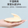 Hair washing artifact massage shampoo brush shampoo comb meridian brush head scratcher head scalp massage comb household 2 pack handheld silicone shampoo brush