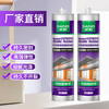 Sanhe glass glue neutral weather-resistant silicone structural glue curtain wall weather-resistant glue door and window sealant EC995 270ml porcelain white