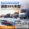 Yishi car anti-skid chains, SUV cars, fully surrounded by encrypted snow chains, tires, iron chains, off-road vehicle anti-skid artifacts 1142 series * extra thick and extra dense * 42 horizontal chains * same day delivery in central and northwest China