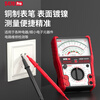 Sichuan S470pro intelligent anti-burn enhanced pointer multimeter high-precision fully anti-burn electrical meter mechanical test pen S470Pro intelligent anti-burn multimeter-external heating soldering iron