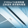 Haier produces 3 HP/5 HP ceiling unit central air conditioner embedded full DC variable frequency powerful cooling and heating one-to-one ceiling-mounted commercial patio unit energy saving Leader 5 HP second-level energy efficiency + Mitsubishi compressor + eight-sided air outlet 380V
