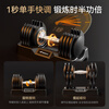 Merrick Dumbbell Adjustable Heavy Weight Men's Professional Fitness Home Women's Set Training Combination Equipment One Pair Total Weight 25 Pounds Approximately 2.3-11.2KG