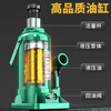 Hugong hydraulic jack vertical 2 tons for cars, 5 tons for trucks, cars, hydraulic vehicle-mounted hand-operated jack, national standard 50 tons