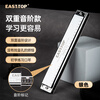 Dongfang Ding (EAST TOP) 24-hole polyphonic harmonica student C key adult practice beginner harmonica playing professional T2403S 2.0