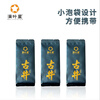Manye Xing Gujing Wuyi Rock Tea Strong Flavor Oolong Tea Small Infusions Tasting Tea 1 Small Box 2 Infusions Total 20g