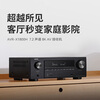 Denon (DENON) AVR-X1800H National Subsidy 7.2 Channel Home Theater Amplifier 8K HD Amplifier Receiver Dolby Atmos Voice Control to Enjoy Music AVR-X1800H (New Product)