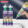 Sanhe glass glue neutral weather-resistant silicone structural glue curtain wall weather-resistant glue door and window sealant EC995 270ml porcelain white