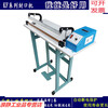 Through-type foot pedal sealing machine shrink film sealing and cutting film machine foot pedal machine aluminum film bag tea packaging machine upgraded durable KF-700 type sealing machine flat wire
