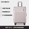 Samsonite Luggage Trolley Fashionable and Lightweight Travel Lockbox Anti-scratch and Wear-Resistant College Men and Women's Box \DK7 Khaki | Matte Global 3-year warranty 20 inches | 2.78kg | Capacity 36L | No side handles